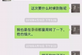 启东工资清欠服务