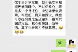 启东融资清欠服务